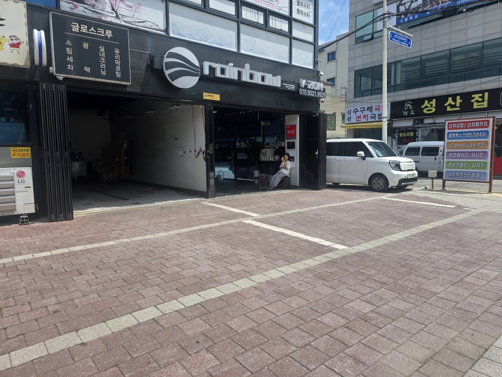 브이존 부산 강서구점