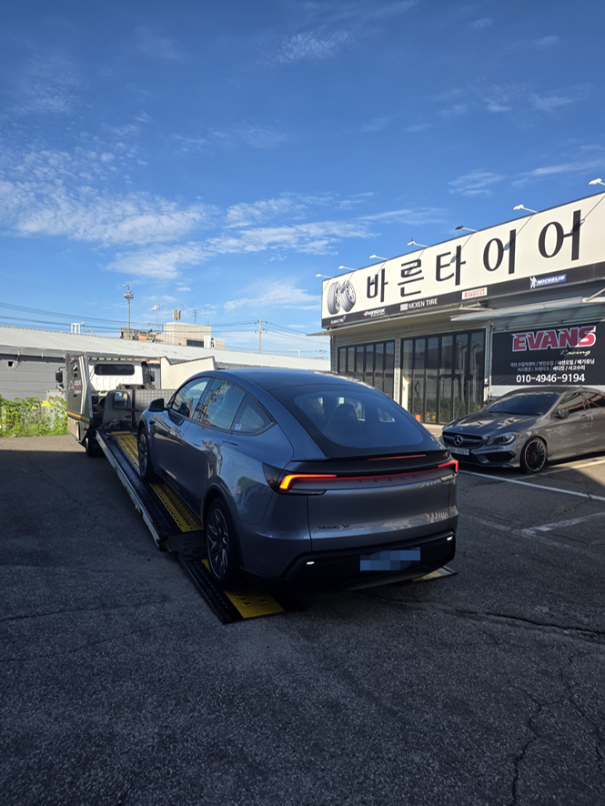이제 막 입고하고 작업중입니다